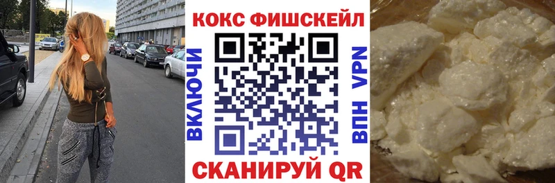 Купить наркотик Волгореченск Гашиш MDMA КОКАИН Меф мяу мяу Каннабис блэк спрут онион АМФЕТАМИН APVP