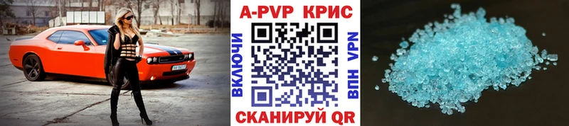 Alpha-PVP Соль  Волгореченск 