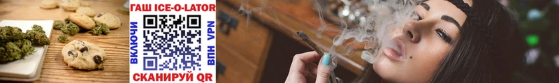 Cannafood марихуана Волгореченск