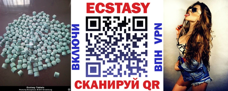 ЭКСТАЗИ TESLA  omg ТОР  Волгореченск 