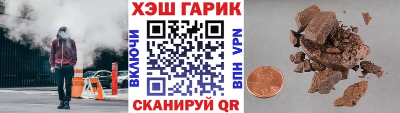 наркошоп  Волгореченск  ГАШ индика сатива 