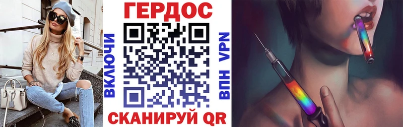 Героин гречка  Волгореченск 