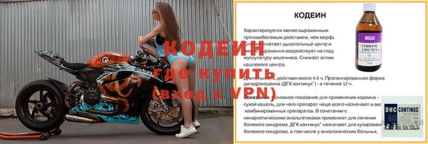 Альфа ПВП Балабаново