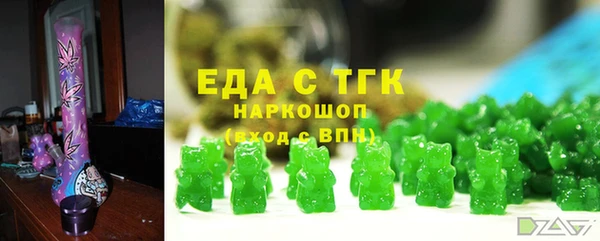 Альфа ПВП Балабаново