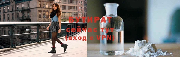 Альфа ПВП Балабаново