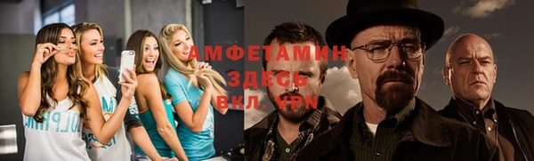 Альфа ПВП Балабаново
