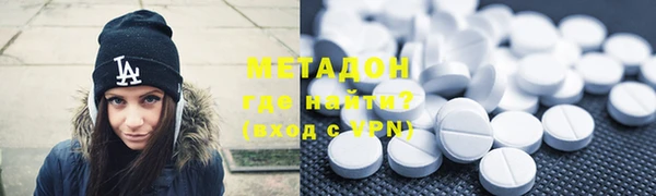 Альфа ПВП Балабаново