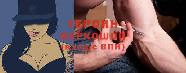 Альфа ПВП Балабаново