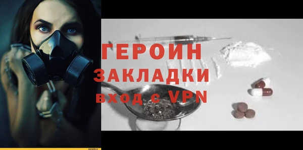 соль курить ск Баксан