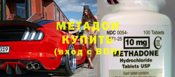 Альфа ПВП Балабаново