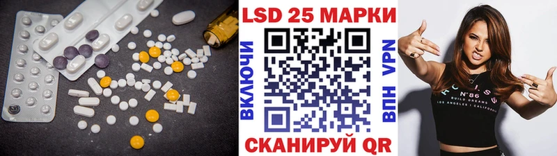 ЛСД экстази ecstasy  Волгореченск 