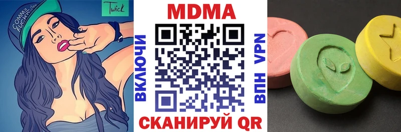 kraken сайт  Волгореченск  MDMA VHQ 