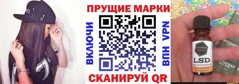 Марки NBOMe 1,5мг  что такое   Волгореченск 