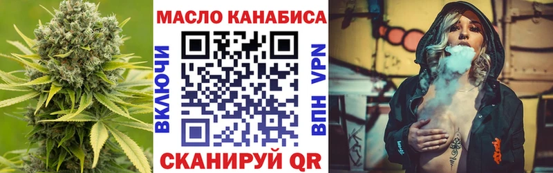 Дистиллят ТГК вейп с тгк  даркнет сайт  Волгореченск 