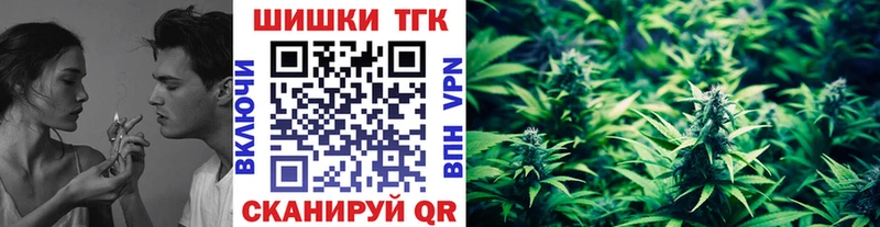 маркетплейс Telegram  Волгореченск  Канабис Ganja  купить наркоту 