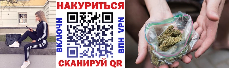 МАРИХУАНА план Волгореченск